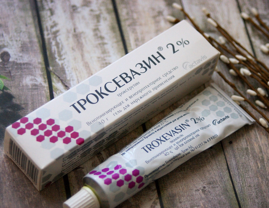 Полезные действия Троксевазина